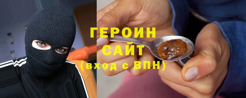 где купить наркотик  Верхний Тагил  ГЕРОИН Heroin 