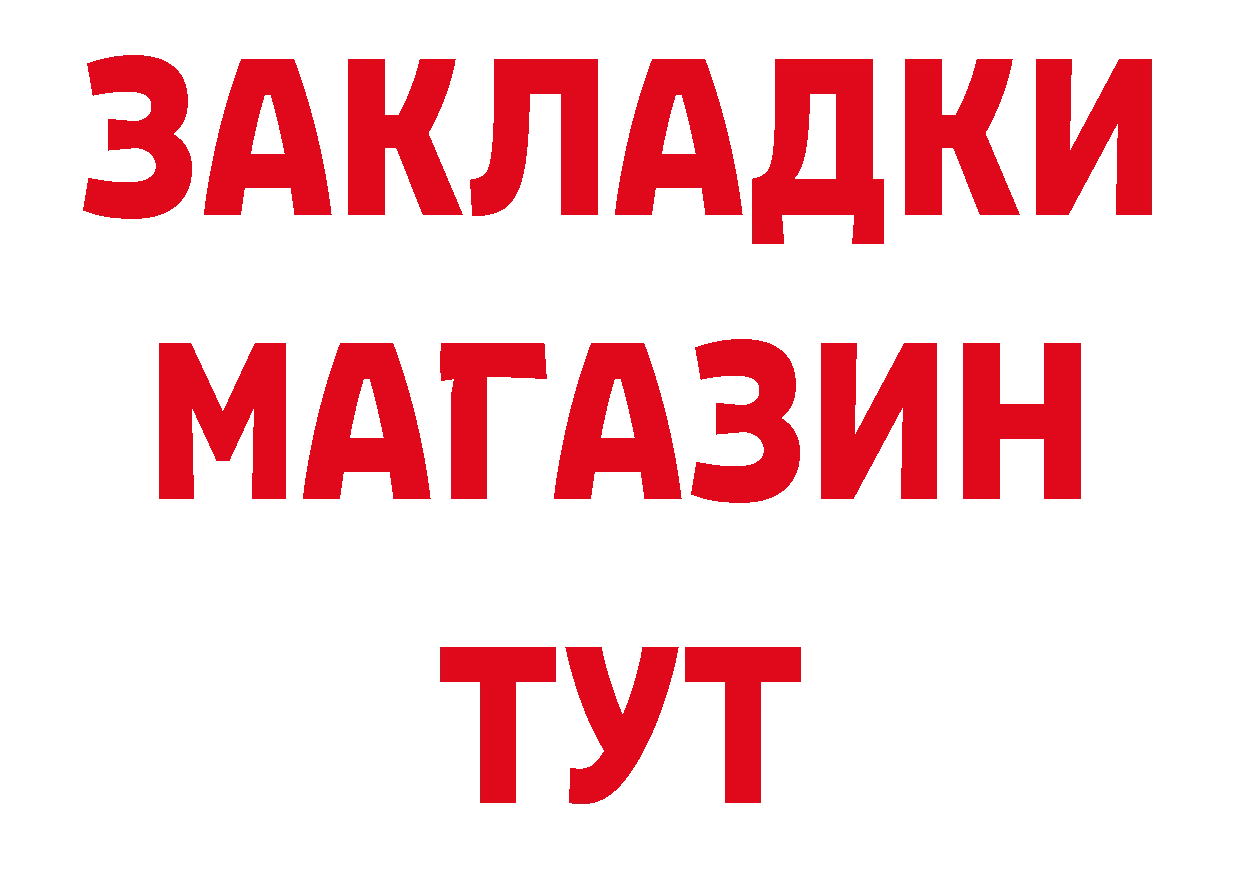 КЕТАМИН VHQ как зайти площадка ссылка на мегу Верхний Тагил